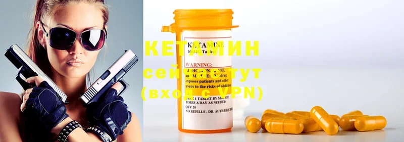 цены   Кушва  Кетамин ketamine 