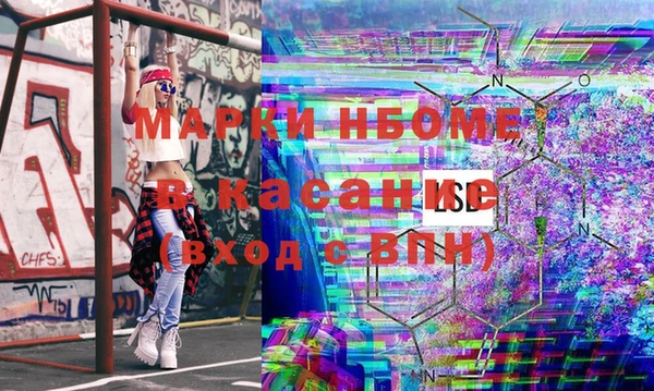 кокс Волоколамск