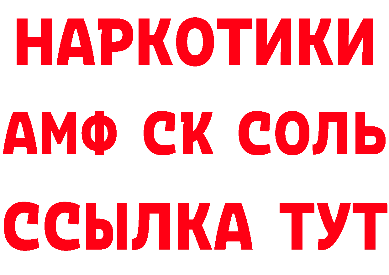 Бутират Butirat как войти площадка гидра Кушва