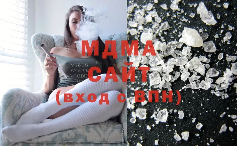 это наркотические препараты  сколько стоит  ОМГ ОМГ ссылки  Кушва  MDMA Molly 